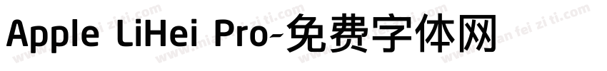 Apple LiHei Pro字体转换